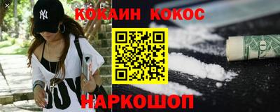 первитин Волжск