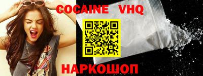 кокс Волжский