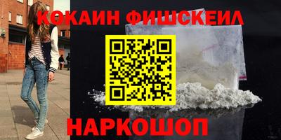 мефедрон Абакан