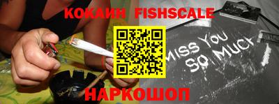 шишки Волгодонск