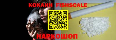 бутик Жуковский