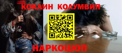 шишки Волгодонск