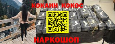 бутик Жуковский