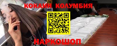 бутик Жуковский