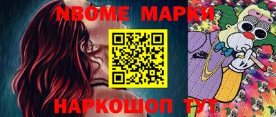 шишки Заводоуковск