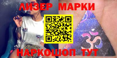 шишки Заводоуковск