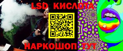 шишки Волгодонск