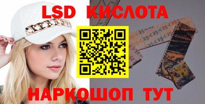 бутик Жуковский
