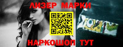 первитин Волжск