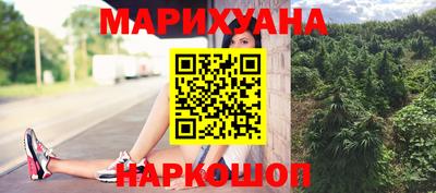 шишки Волгодонск