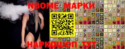 шишки Волгодонск