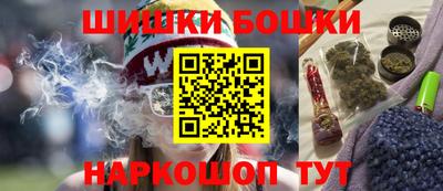 шишки Волгодонск