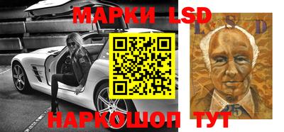 шишки Волгодонск