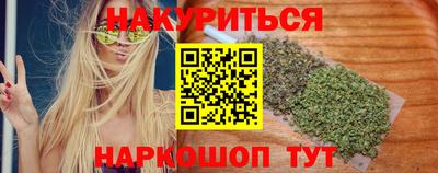 бутик Жуковский