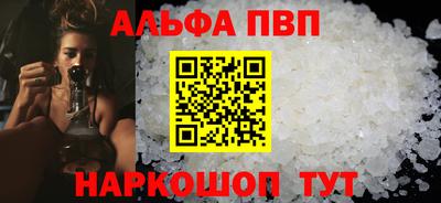 шишки Заводоуковск