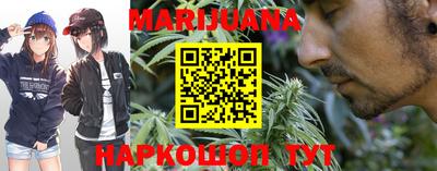 шишки Волгодонск