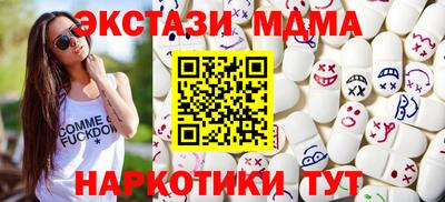 первитин Волжск