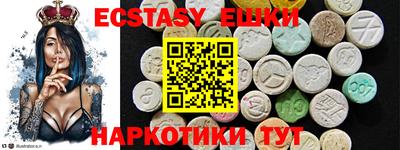 бутик Жуковский