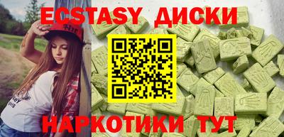 шишки Заводоуковск