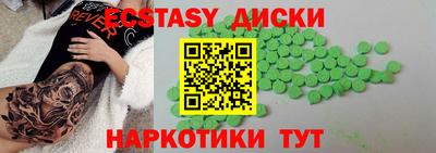 шишки Заводоуковск
