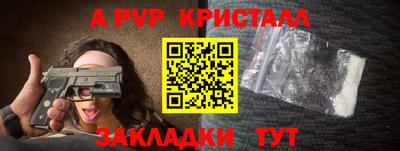 mdpv Заволжье
