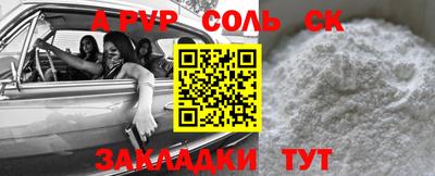 бутик Жуковский