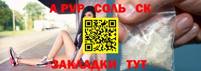 кокс Волжский