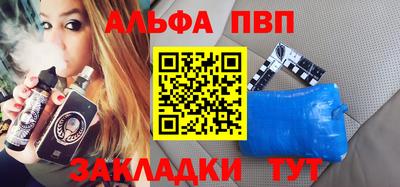mdpv Заволжье
