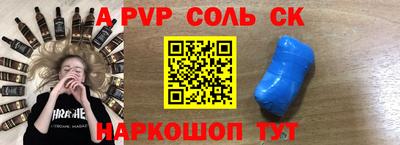 шишки Волгодонск