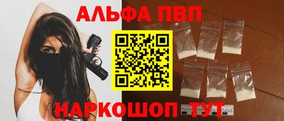 шишки Заводоуковск