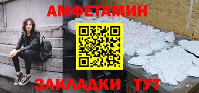 бутик Жуковский