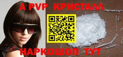 mdpv Заволжье