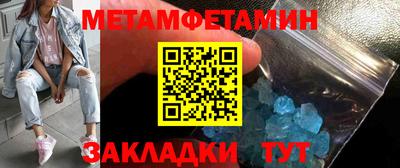 бутик Жуковский