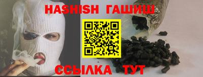 шишки Заводоуковск
