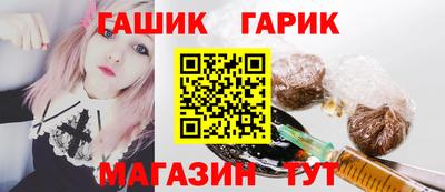шишки Заводоуковск