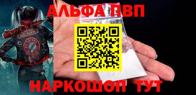 mdpv Заволжье