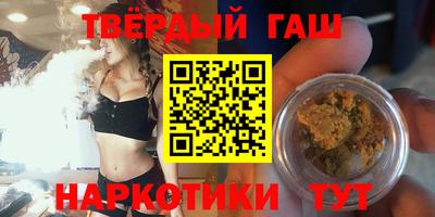 шишки Волгодонск