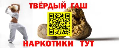 шишки Заводоуковск