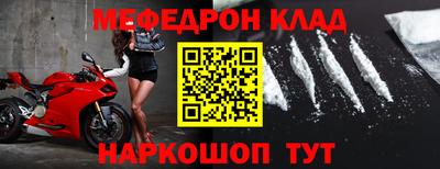 ALPHA-PVP Азнакаево