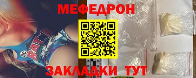 mdpv Заволжье