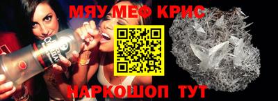 первитин Волжск