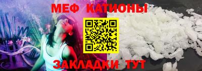 кокс Волжский