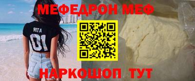 бутик Жуковский