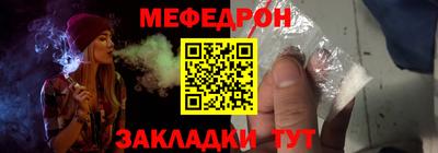 бутик Жуковский