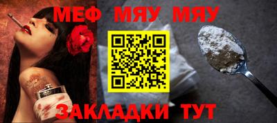 бутик Жуковский