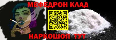 mdpv Заволжье
