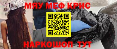 первитин Волжск