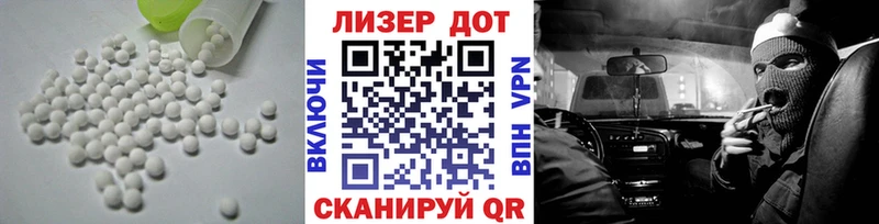 Лсд 25 экстази ecstasy МЕГА ONION Кизилюрт где купить