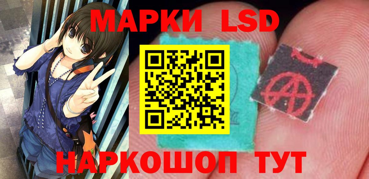 LSD-25 экстази ecstasy  Кизилюрт 