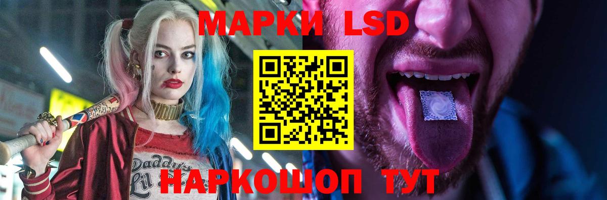 Лсд 25 экстази ecstasy  ЛСД экстази  Кизилюрт  Вход с VPN 